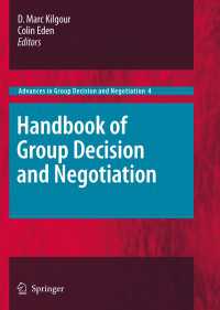 集団的意思決定と交渉ハンドブック<br>Handbook of Group Decision and Negotiation