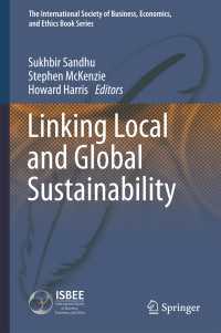 持続可能性の連結：個人レベルからグローバル規模へ<br>Linking Local and Global Sustainability