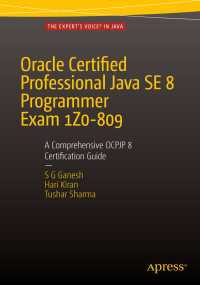 Oracle Certified Professional Java SE 8 Programmer Exam 1Z0-809: A Comprehensive OCPJP 8 Certification Guide〈2nd ed.〉 : A Comprehensive OCPJP 8 Certification Guide（2）