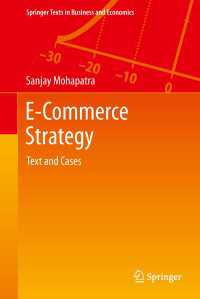 Ｅコマース戦略<br>E-Commerce Strategy : Text and Cases