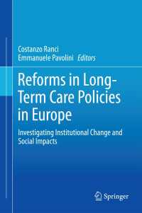 欧州における長期ケアの改革<br>Reforms in Long-Term Care Policies in Europe : Investigating Institutional Change and Social Impacts