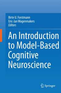 モデルベース認知神経科学入門<br>An Introduction to Model-Based Cognitive Neuroscience