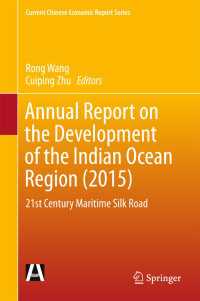 Annual Report on the Development of the Indian Ocean Region (2015)〈1st ed. 2016〉 : 21st Century Maritime Silk Road