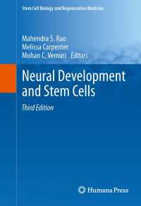 神経発生と幹細胞（第３版）<br>Neural Development and Stem Cells〈Third Edition 2012〉（3）