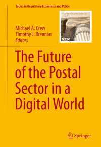 デジタル世界における郵便事業の未来<br>The Future of the Postal Sector in a Digital World〈1st ed. 2016〉