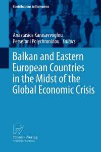 グローバル経済危機下のバルカン・東欧諸国<br>Balkan and Eastern European Countries in the Midst of the Global Economic Crisis