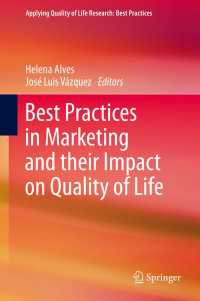 マーケティングとQOL<br>Best Practices in Marketing and their Impact on Quality of Life