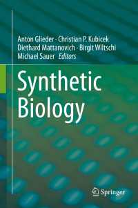 合成生物学<br>Synthetic Biology
