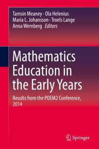 初等数学教育（会議録）<br>Mathematics Education in the Early Years〈1st ed. 2016〉 : Results from the POEM2 Conference, 2014