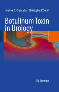 泌尿器科学におるボツリヌス毒素<br>Botulinum Toxin in Urology