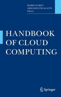 クラウドコンピューティング・ハンドブック<br>Handbook of Cloud Computing