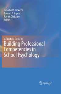 学校心理学における力量開発ガイド<br>A Practical Guide to Building Professional Competencies in School Psychology