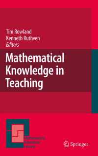 数学教育のための知識<br>Mathematical Knowledge in Teaching