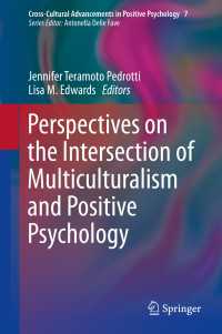 多文化主義とポジティブ心理学の交差<br>Perspectives on the Intersection of Multiculturalism and Positive Psychology