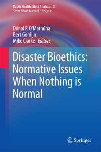 災害の生命倫理学<br>Disaster Bioethics: Normative Issues When Nothing is Normal