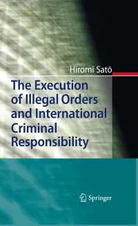 佐藤宏美『違法な命令の実行と国際刑事責任』（英訳）<br>The Execution of Illegal Orders and International Criminal Responsibility