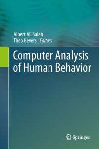 人間のコンピュータ分析<br>Computer Analysis of Human Behavior