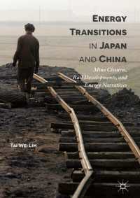 日本と中国にみるエネルギー転換<br>Energy Transitions in Japan and China〈1st ed. 2017〉 : Mine Closures, Rail Developments, and Energy Narratives