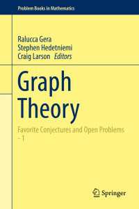 グラフ理論：好まれる予想とオープン・プロブレム１（テキスト）<br>Graph Theory〈1st ed. 2016〉 : Favorite Conjectures and Open Problems  - 1