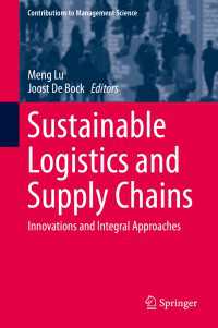 持続可能なロジスティクスとサプライチェーン<br>Sustainable Logistics and Supply Chains〈1st ed. 2016〉 : Innovations and Integral Approaches