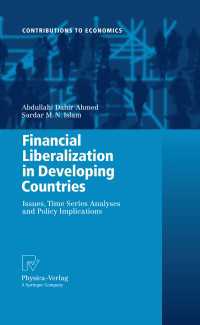 途上国における金融自由化<br>Financial Liberalization in Developing Countries : Issues, Time Series Analyses and Policy Implications