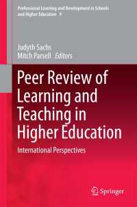高等教育におけるピアレビュー：国際的視座<br>Peer Review of Learning and Teaching in Higher Education : International Perspectives