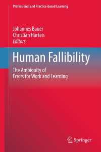 人間の誤謬性：労働と学習における両義性<br>Human Fallibility : The Ambiguity of Errors for Work and Learning