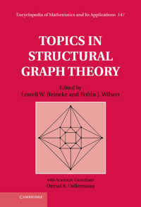 構造グラフ理論のトピックス（数学とその応用百科事典）<br>Topics in Structural Graph Theory