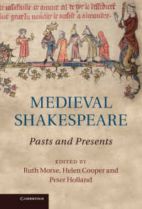 中世的シェイクスピア：過去と現在<br>Medieval Shakespeare : Pasts and Presents