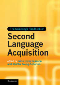 ケンブリッジ版　第二言語習得ハンドブック<br>The Cambridge Handbook of Second Language Acquisition