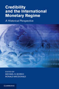 信用性と国際金融レジーム：史的考察<br>Credibility and the International Monetary Regime : A Historical Perspective