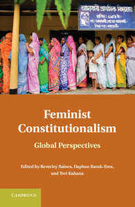 フェミニズム立憲主義：グローバルな視座<br>Feminist Constitutionalism : Global Perspectives