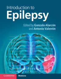 てんかん入門<br>Introduction to Epilepsy