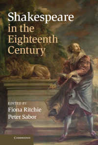 １８世紀のシェイクスピア<br>Shakespeare in the Eighteenth Century