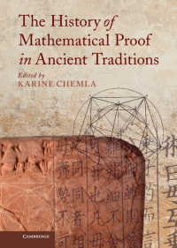 古代における数学的証明の歴史<br>The History of Mathematical Proof in Ancient Traditions