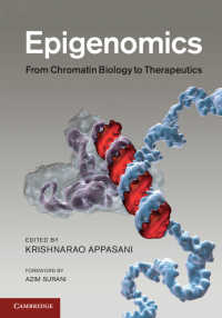 エピゲノミクス：クロマチン生物学から治療まで<br>Epigenomics : From Chromatin Biology to Therapeutics