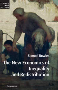 不平等と再配分の新たな経済学<br>The New Economics of Inequality and Redistribution