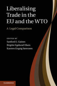 ＥＵおよびWTOにみる貿易自由化：法的比較<br>Liberalising Trade in the EU and the WTO : A Legal Comparison