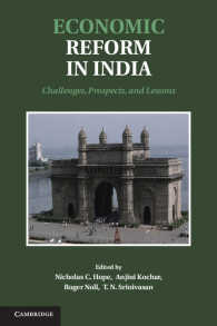 インドの経済改革：課題、展望と教訓<br>Economic Reform in India : Challenges, Prospects, and Lessons