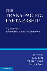 TPP協定と21世紀の通商合意<br>The Trans-Pacific Partnership : A Quest for a Twenty-first Century Trade Agreement