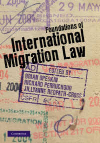 国際移民法の基礎<br>Foundations of International Migration Law