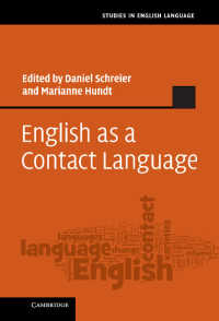 接触言語としての英語<br>English as a Contact Language