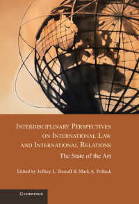 国際法と国際関係論：学際的考察<br>Interdisciplinary Perspectives on International Law and International Relations : The State of the Art