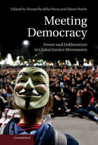 グローバル正義運動にみる権力と討議<br>Meeting Democracy : Power and Deliberation in Global Justice Movements