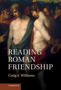 古代ローマにおける友愛<br>Reading Roman Friendship