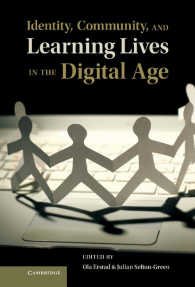 アイデンティティ、コミュニティと学習<br>Identity, Community, and Learning Lives in the Digital Age