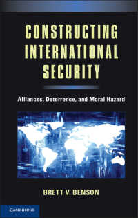 国際安全保障の構築：同盟、抑止とモラル・ハザード<br>Constructing International Security : Alliances, Deterrence, and Moral Hazard