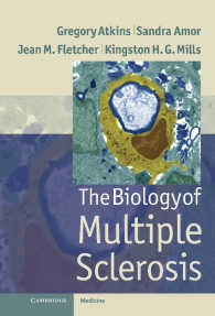 多発性硬化症の生物学<br>The Biology of Multiple Sclerosis