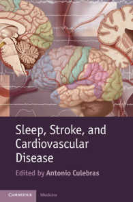 睡眠、脳卒中と心血管疾患<br>Sleep, Stroke and Cardiovascular Disease