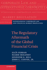 グローバル金融危機後の規制枠組<br>The Regulatory Aftermath of the Global Financial Crisis
